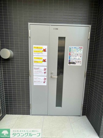 ハーモニーレジデンス大塚山手インサイドの物件内観写真